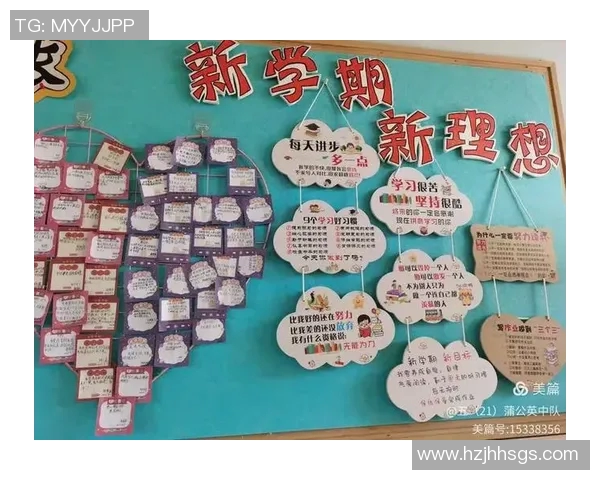 深度对话：黄静的排球人生与梦想追逐的精彩旅程