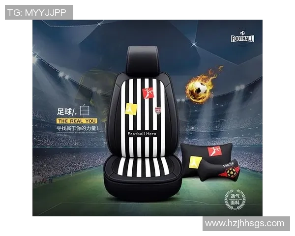 汽车足球座垫让你的驾驶体验更舒适更有趣，享受每一次出行的乐趣与激情