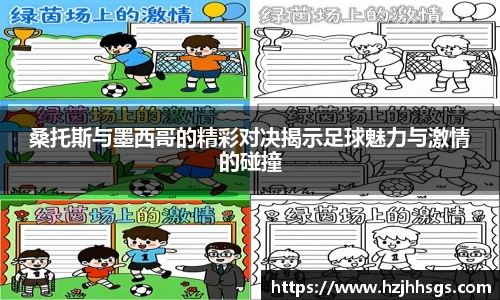 彩神彩票vIII